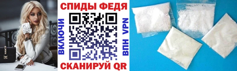 Амфетамин Розовый  Чудово 