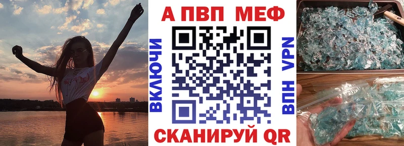 Alpha-PVP крисы CK  блэк спрут вход  Чудово 
