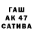 КЕТАМИН VHQ Azat_07 Azamatow