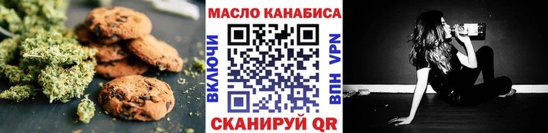 магазин продажи Чудово mega Печенье с ТГК конопля