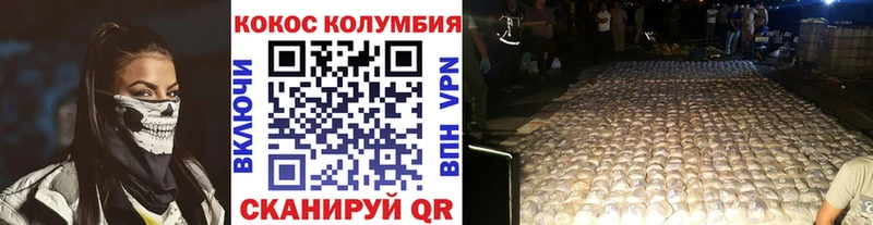 Cocaine 99%  сайты даркнета официальный сайт  Чудово 