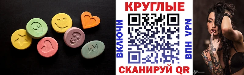 kraken сайт  Чудово  Ecstasy Дубай 