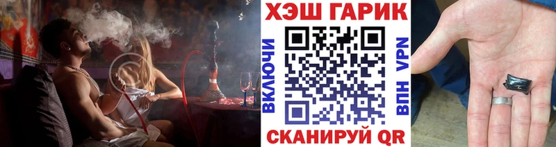 купить закладку  Чудово  ГАШИШ 40% ТГК 
