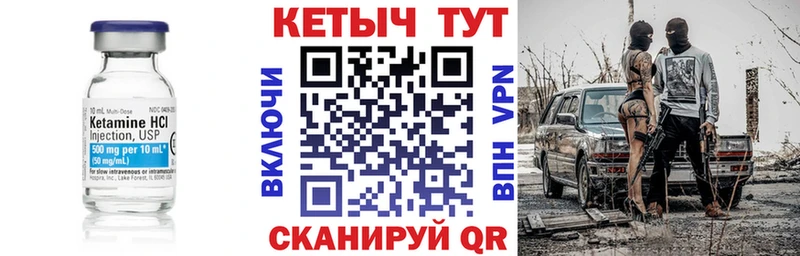 MEGA ТОР  Чудово  Кетамин VHQ 