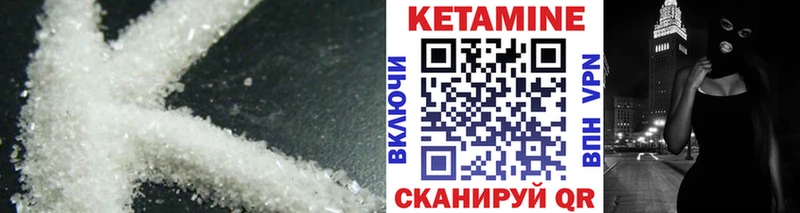 Кетамин ketamine Чудово