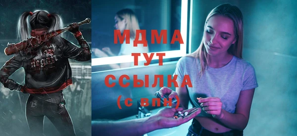 марки nbome Арсеньев