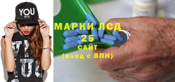 марки nbome Арсеньев