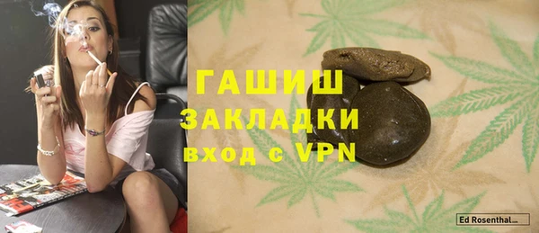 марки nbome Арсеньев