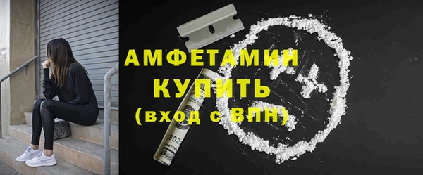 прущий лед Армянск