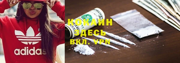 марки nbome Арсеньев