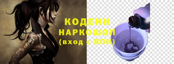 марки nbome Арсеньев