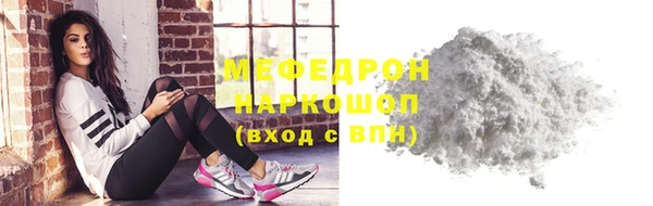 прущий лед Армянск
