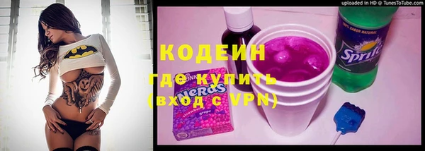 прущий лед Армянск