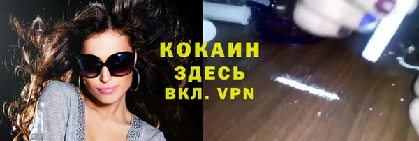 прущий лед Армянск