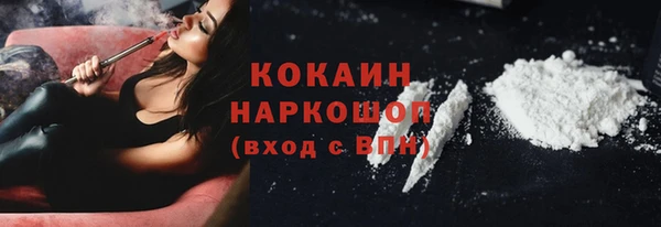 прущий лед Армянск