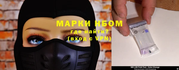прущий лед Армянск