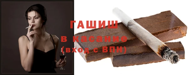 прущий лед Армянск