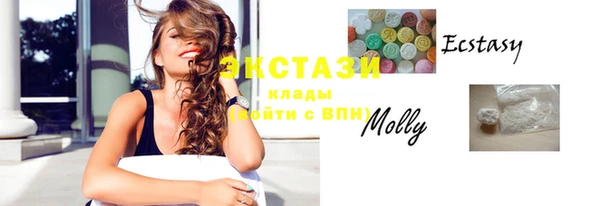 марки nbome Арсеньев