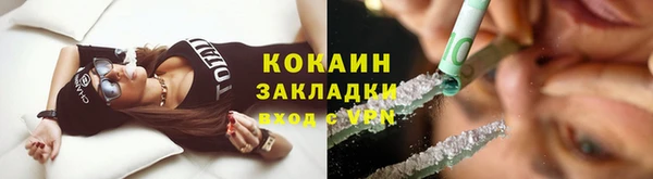 прущий лед Армянск