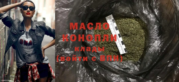марки nbome Арсеньев