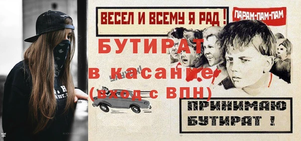 гашик Аркадак
