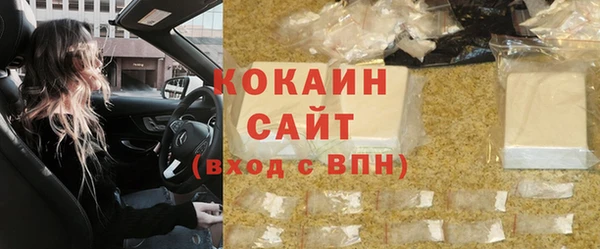 прущий лед Армянск