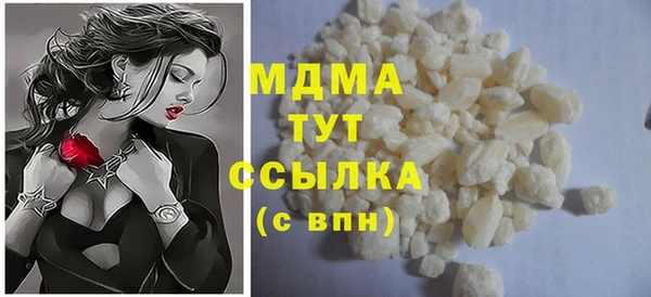 марки nbome Арсеньев