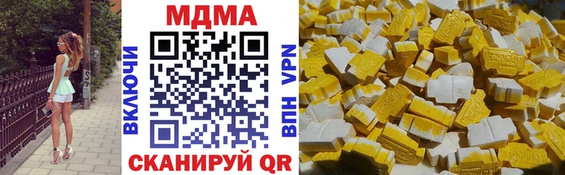 МДМА молли Чудово