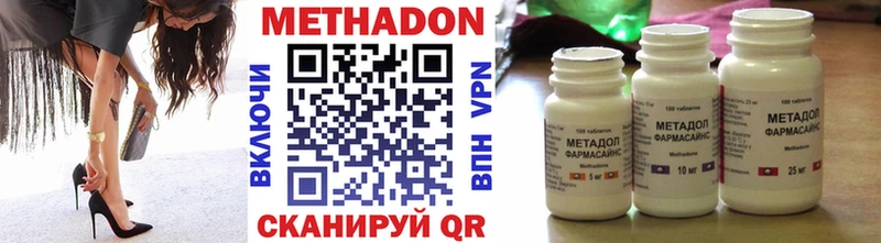 Метадон кристалл  ОМГ ОМГ зеркало  Чудово 