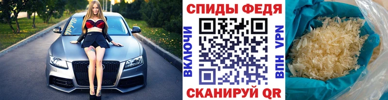 МЕТАМФЕТАМИН Декстрометамфетамин 99.9%  Чудово 