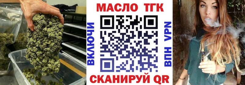 Дистиллят ТГК THC oil  блэк спрут вход  Чудово  закладки 